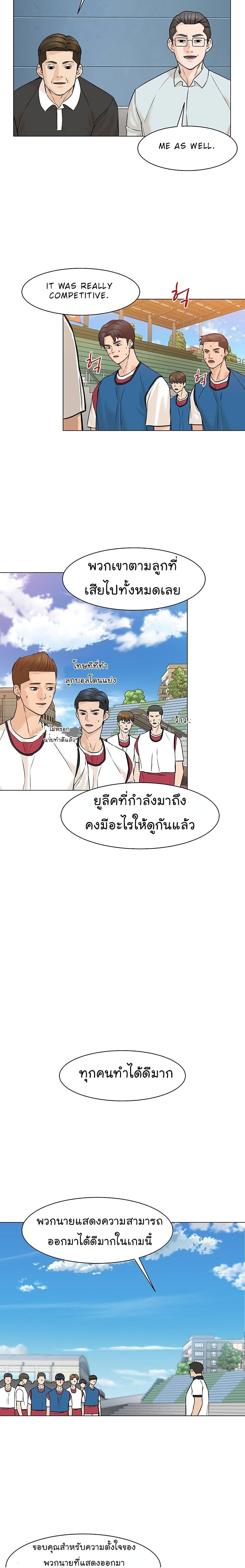 Manga-lc-com อ่านมังงะ อ่านการ์ตูน ออนไลน์ ฟรี From the Grave and Back ตอนที่ 1 2 3 4 5 6 7 8 9 10 11 12 13 14 ฟรี ไม่มีโฆษณา Manga-lc - อ่าน มังงะ อ่าน การ์ตูน ออนไลน์ อ่านมังงะ ฟรี