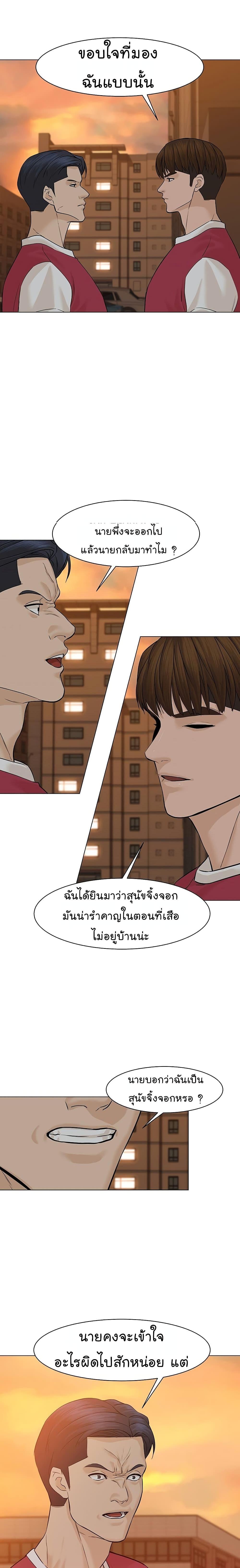 Manga-lc-com อ่านมังงะ อ่านการ์ตูน ออนไลน์ ฟรี From the Grave and Back ตอนที่ 1 2 3 4 5 6 7 8 9 10 11 12 13 14 ฟรี ไม่มีโฆษณา Manga-lc - อ่าน มังงะ อ่าน การ์ตูน ออนไลน์ อ่านมังงะ ฟรี
