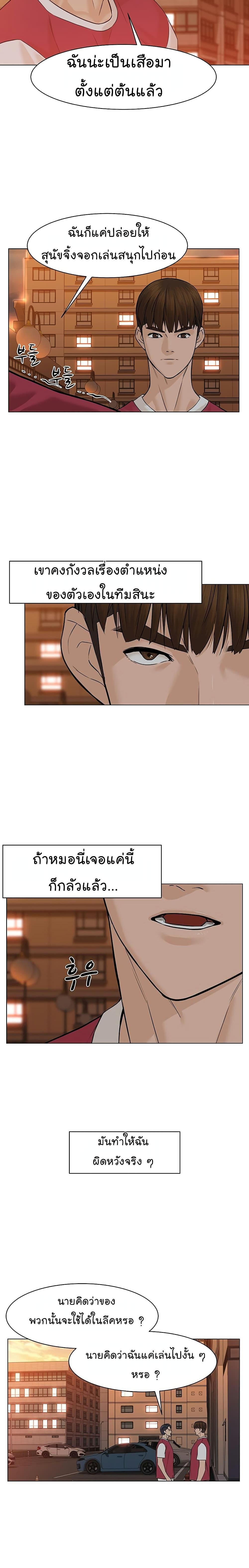 Manga-lc-com อ่านมังงะ อ่านการ์ตูน ออนไลน์ ฟรี From the Grave and Back ตอนที่ 1 2 3 4 5 6 7 8 9 10 11 12 13 14 ฟรี ไม่มีโฆษณา Manga-lc - อ่าน มังงะ อ่าน การ์ตูน ออนไลน์ อ่านมังงะ ฟรี