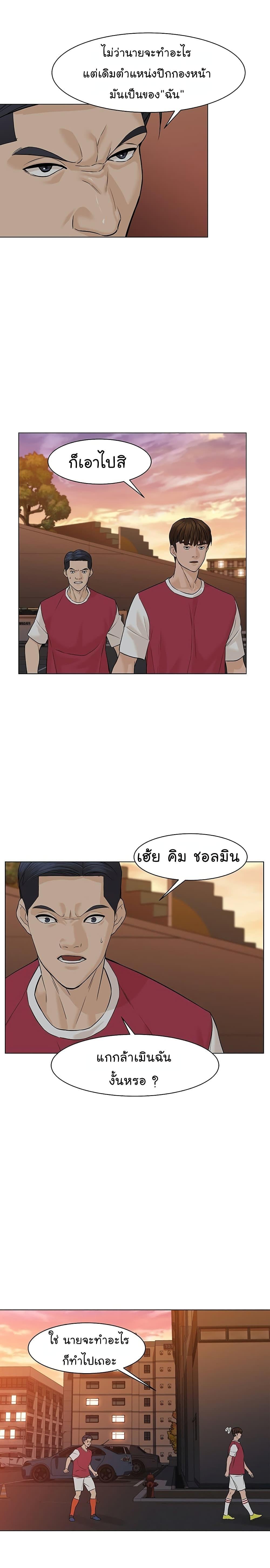 Manga-lc-com อ่านมังงะ อ่านการ์ตูน ออนไลน์ ฟรี From the Grave and Back ตอนที่ 1 2 3 4 5 6 7 8 9 10 11 12 13 14 ฟรี ไม่มีโฆษณา Manga-lc - อ่าน มังงะ อ่าน การ์ตูน ออนไลน์ อ่านมังงะ ฟรี