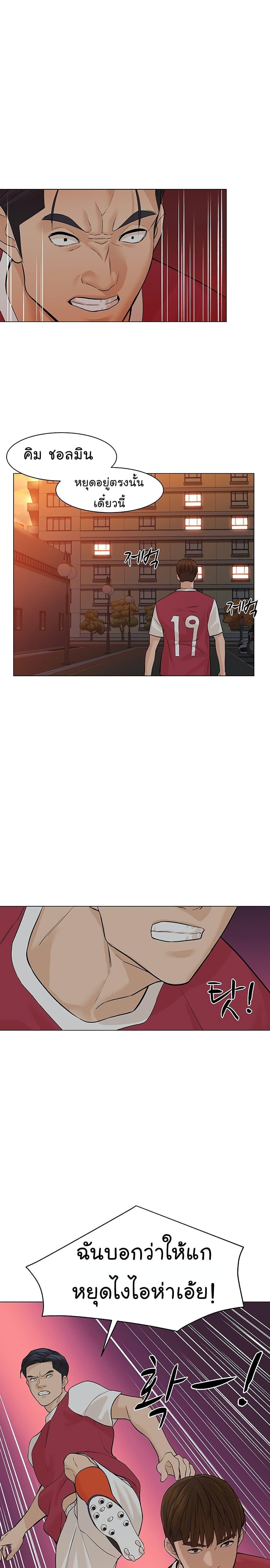 Manga-lc-com อ่านมังงะ อ่านการ์ตูน ออนไลน์ ฟรี From the Grave and Back ตอนที่ 1 2 3 4 5 6 7 8 9 10 11 12 13 14 ฟรี ไม่มีโฆษณา Manga-lc - อ่าน มังงะ อ่าน การ์ตูน ออนไลน์ อ่านมังงะ ฟรี