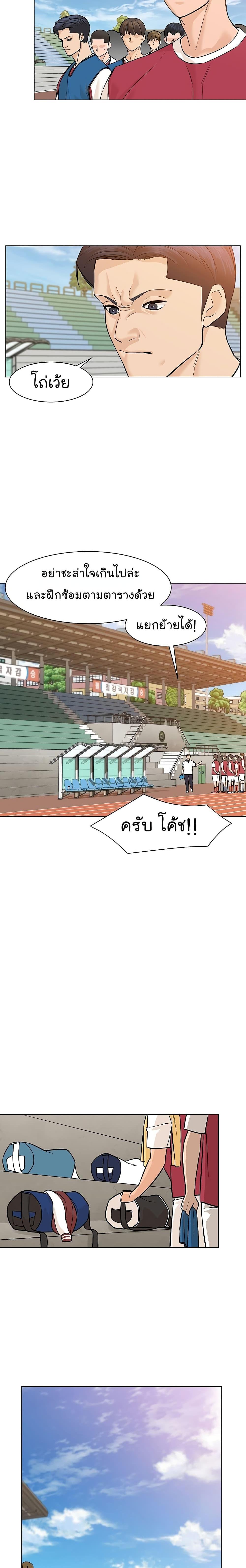 Manga-lc-com อ่านมังงะ อ่านการ์ตูน ออนไลน์ ฟรี From the Grave and Back ตอนที่ 1 2 3 4 5 6 7 8 9 10 11 12 13 14 ฟรี ไม่มีโฆษณา Manga-lc - อ่าน มังงะ อ่าน การ์ตูน ออนไลน์ อ่านมังงะ ฟรี