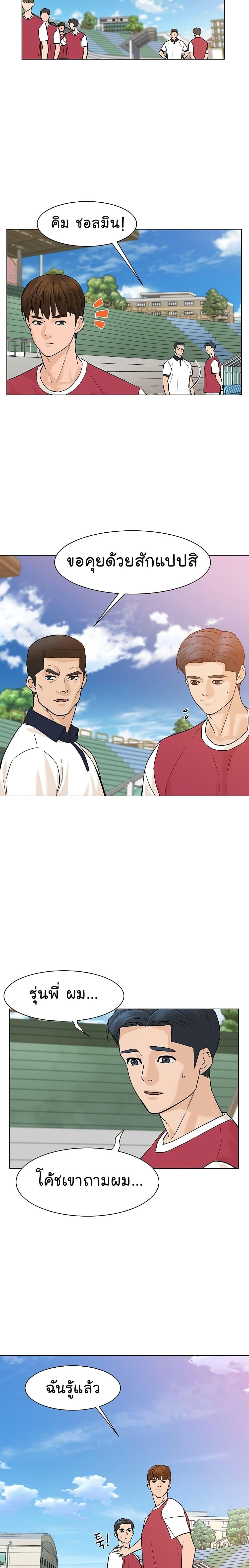 Manga-lc-com อ่านมังงะ อ่านการ์ตูน ออนไลน์ ฟรี From the Grave and Back ตอนที่ 1 2 3 4 5 6 7 8 9 10 11 12 13 14 ฟรี ไม่มีโฆษณา Manga-lc - อ่าน มังงะ อ่าน การ์ตูน ออนไลน์ อ่านมังงะ ฟรี