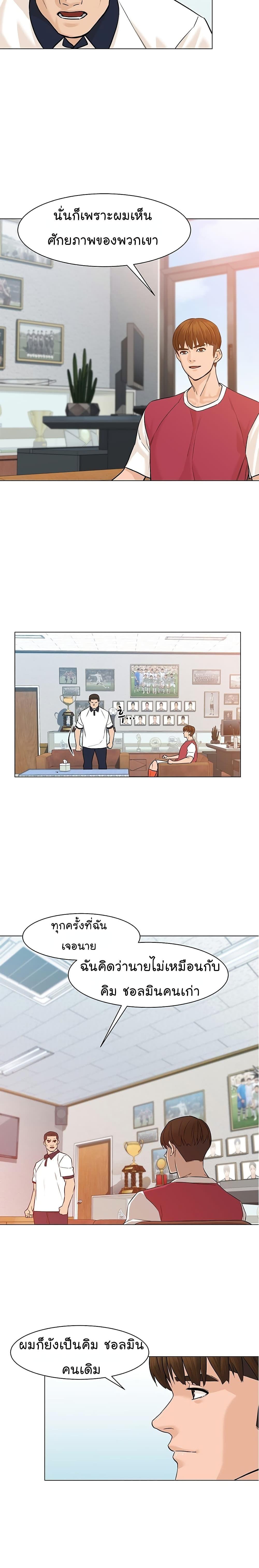 Manga-lc-com อ่านมังงะ อ่านการ์ตูน ออนไลน์ ฟรี From the Grave and Back ตอนที่ 1 2 3 4 5 6 7 8 9 10 11 12 13 14 ฟรี ไม่มีโฆษณา Manga-lc - อ่าน มังงะ อ่าน การ์ตูน ออนไลน์ อ่านมังงะ ฟรี