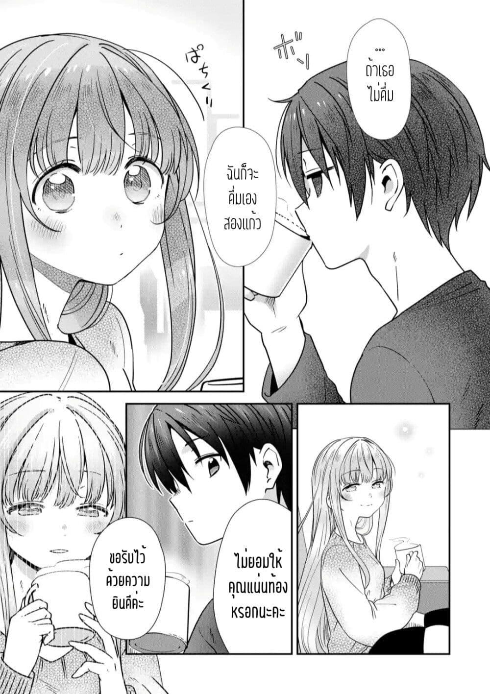 Manga-lc-com อ่านมังงะ อ่านการ์ตูน ออนไลน์ ฟรี The Angel Next Door Spoils Me Rotten After the Rain ตอนที่ 1 2 3 4 5 6 7 8 9 10 11 12 13 14 ฟรี ไม่มีโฆษณา Manga-lc - อ่าน มังงะ อ่าน การ์ตูน ออนไลน์ อ่านมังงะ ฟรี