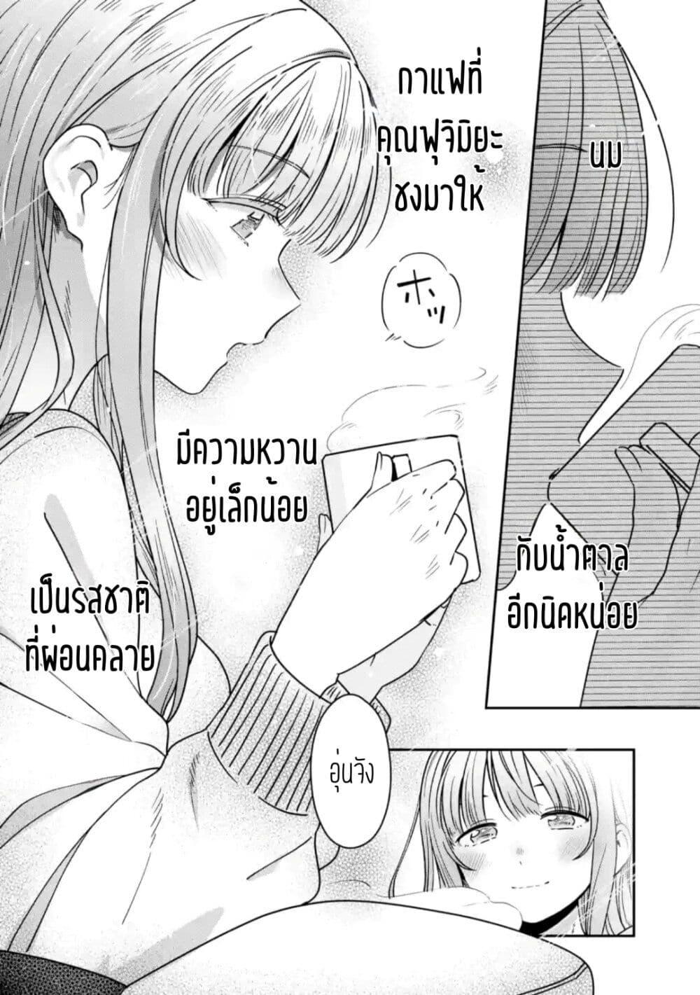 Manga-lc-com อ่านมังงะ อ่านการ์ตูน ออนไลน์ ฟรี The Angel Next Door Spoils Me Rotten After the Rain ตอนที่ 1 2 3 4 5 6 7 8 9 10 11 12 13 14 ฟรี ไม่มีโฆษณา Manga-lc - อ่าน มังงะ อ่าน การ์ตูน ออนไลน์ อ่านมังงะ ฟรี