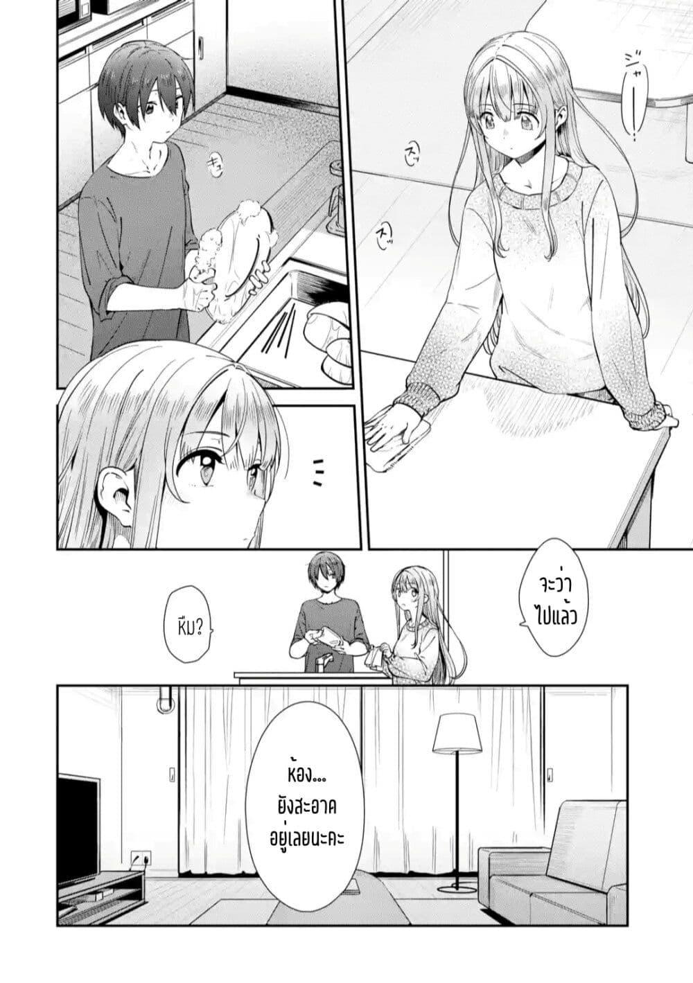 Manga-lc-com อ่านมังงะ อ่านการ์ตูน ออนไลน์ ฟรี The Angel Next Door Spoils Me Rotten After the Rain ตอนที่ 1 2 3 4 5 6 7 8 9 10 11 12 13 14 ฟรี ไม่มีโฆษณา Manga-lc - อ่าน มังงะ อ่าน การ์ตูน ออนไลน์ อ่านมังงะ ฟรี
