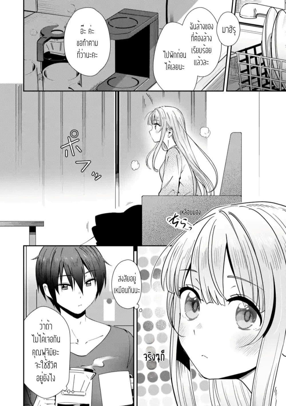 Manga-lc-com อ่านมังงะ อ่านการ์ตูน ออนไลน์ ฟรี The Angel Next Door Spoils Me Rotten After the Rain ตอนที่ 1 2 3 4 5 6 7 8 9 10 11 12 13 14 ฟรี ไม่มีโฆษณา Manga-lc - อ่าน มังงะ อ่าน การ์ตูน ออนไลน์ อ่านมังงะ ฟรี