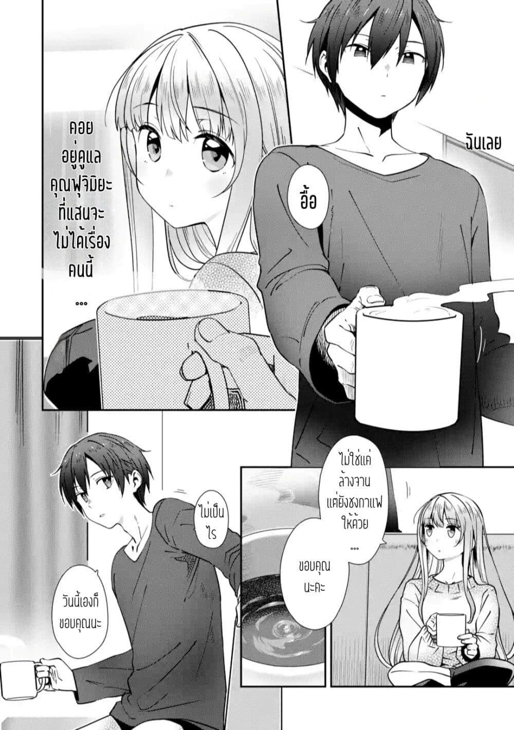 Manga-lc-com อ่านมังงะ อ่านการ์ตูน ออนไลน์ ฟรี The Angel Next Door Spoils Me Rotten After the Rain ตอนที่ 1 2 3 4 5 6 7 8 9 10 11 12 13 14 ฟรี ไม่มีโฆษณา Manga-lc - อ่าน มังงะ อ่าน การ์ตูน ออนไลน์ อ่านมังงะ ฟรี