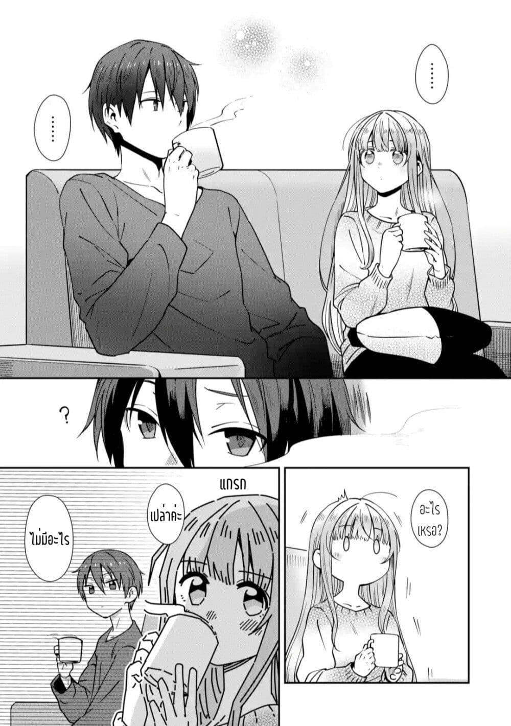 Manga-lc-com อ่านมังงะ อ่านการ์ตูน ออนไลน์ ฟรี The Angel Next Door Spoils Me Rotten After the Rain ตอนที่ 1 2 3 4 5 6 7 8 9 10 11 12 13 14 ฟรี ไม่มีโฆษณา Manga-lc - อ่าน มังงะ อ่าน การ์ตูน ออนไลน์ อ่านมังงะ ฟรี