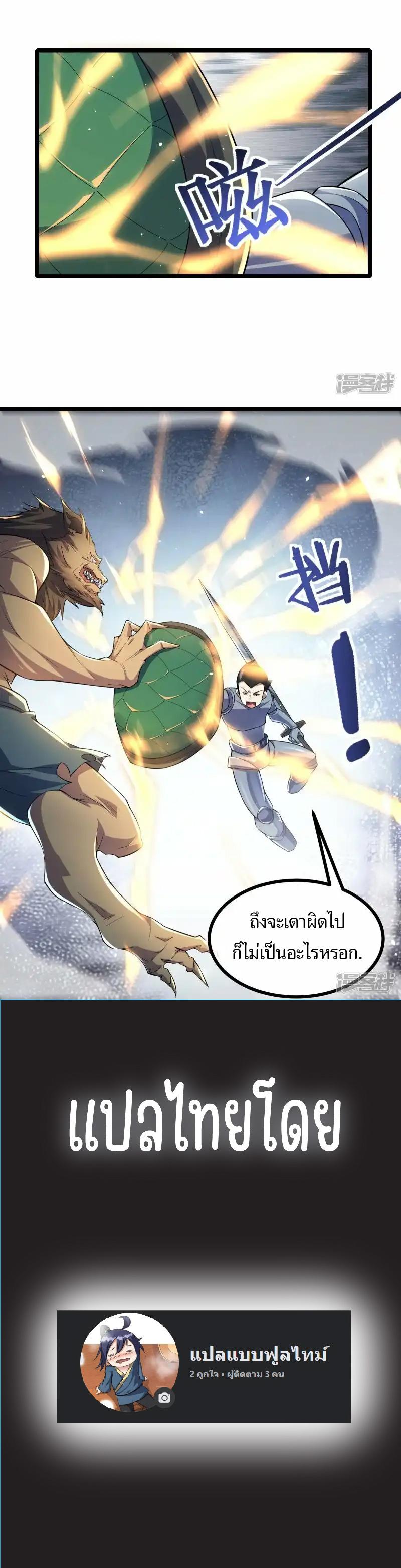 Manga-lc-com อ่านมังงะ อ่านการ์ตูน ออนไลน์ ฟรี Universal Raider ตอนที่ 1 2 3 4 5 6 7 8 9 10 11 12 13 14 ฟรี ไม่มีโฆษณา Manga-lc - อ่าน มังงะ อ่าน การ์ตูน ออนไลน์ อ่านมังงะ ฟรี