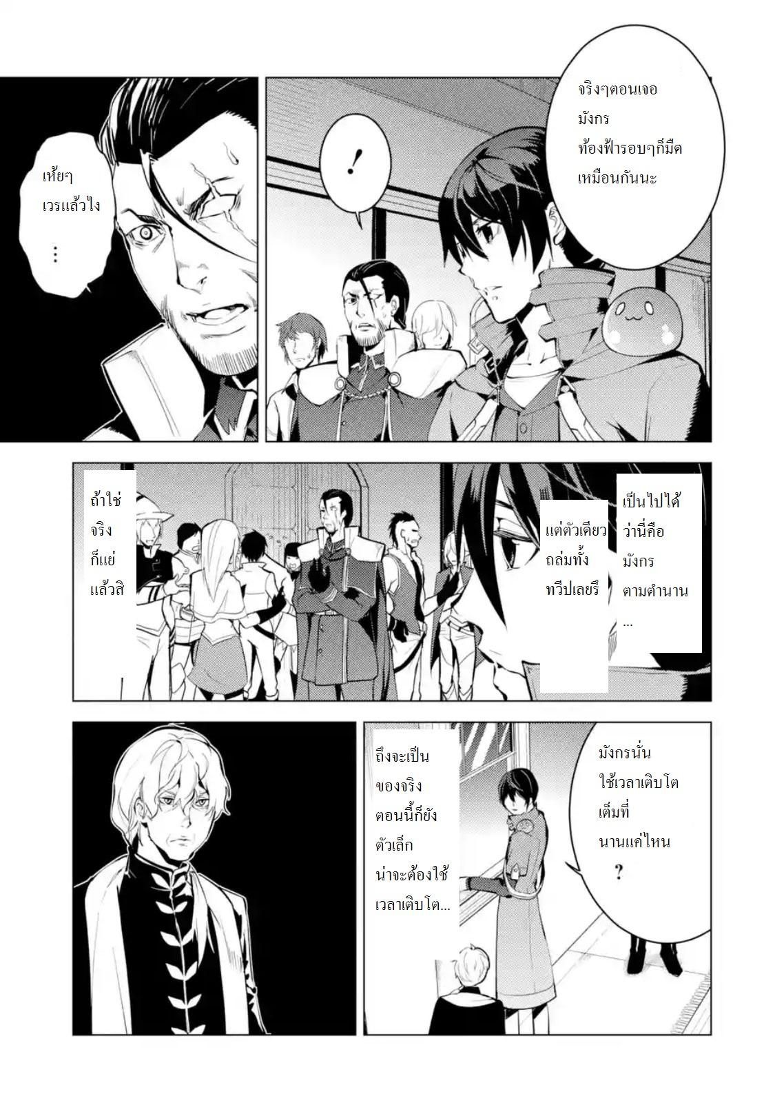Manga-lc-com อ่านมังงะ อ่านการ์ตูน ออนไลน์ ฟรี Tensei Kenja no Isekai Life ตอนที่ 1 2 3 4 5 6 7 8 9 10 11 12 13 14 ฟรี ไม่มีโฆษณา Manga-lc - อ่าน มังงะ อ่าน การ์ตูน ออนไลน์ อ่านมังงะ ฟรี