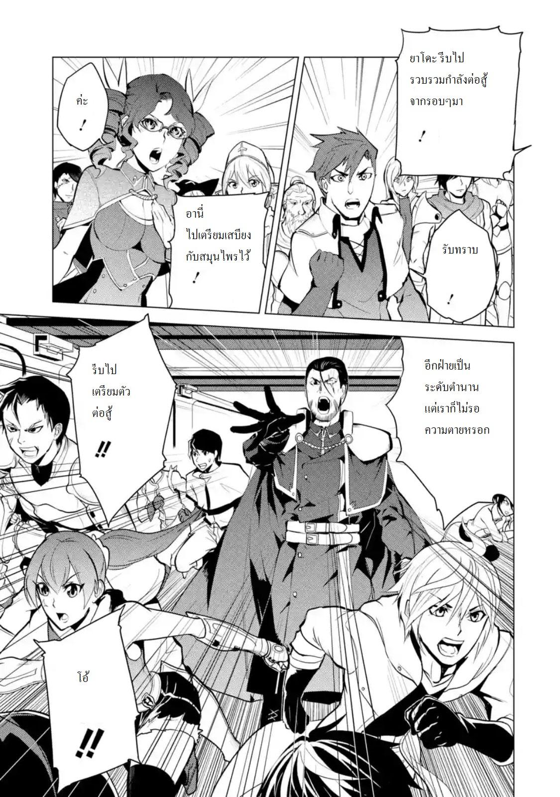 Manga-lc-com อ่านมังงะ อ่านการ์ตูน ออนไลน์ ฟรี Tensei Kenja no Isekai Life ตอนที่ 1 2 3 4 5 6 7 8 9 10 11 12 13 14 ฟรี ไม่มีโฆษณา Manga-lc - อ่าน มังงะ อ่าน การ์ตูน ออนไลน์ อ่านมังงะ ฟรี
