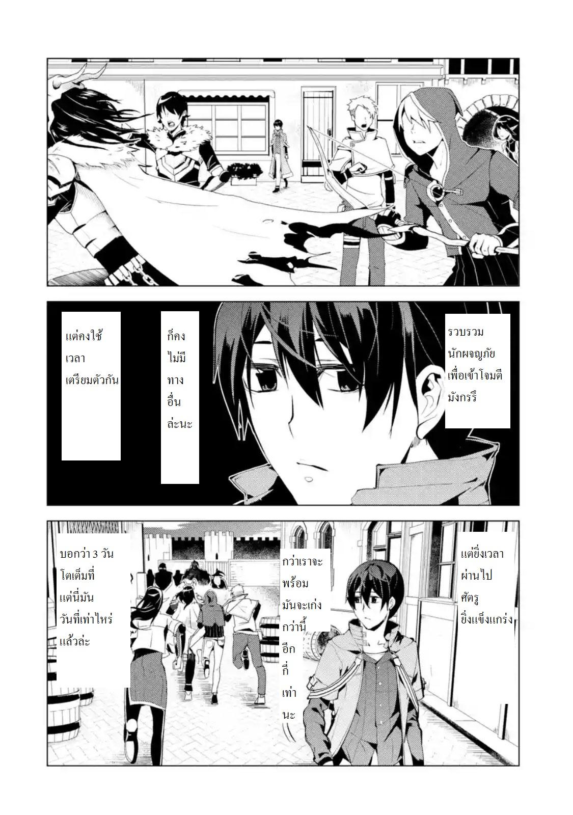 Manga-lc-com อ่านมังงะ อ่านการ์ตูน ออนไลน์ ฟรี Tensei Kenja no Isekai Life ตอนที่ 1 2 3 4 5 6 7 8 9 10 11 12 13 14 ฟรี ไม่มีโฆษณา Manga-lc - อ่าน มังงะ อ่าน การ์ตูน ออนไลน์ อ่านมังงะ ฟรี