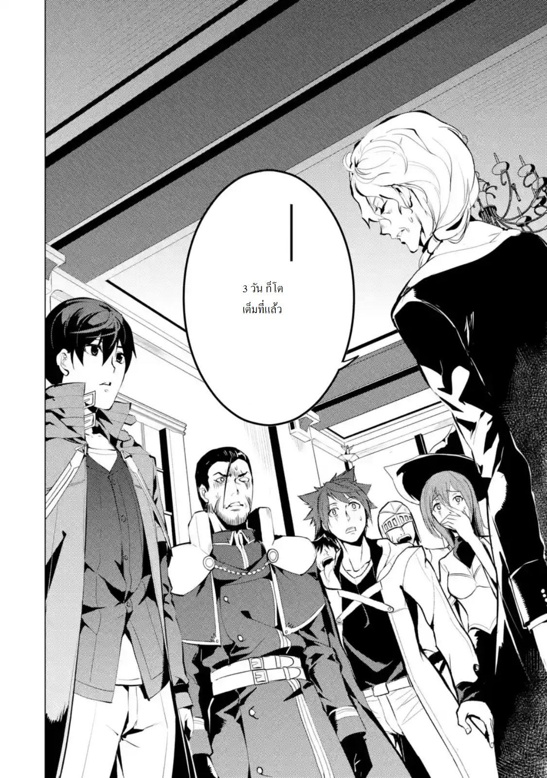 Manga-lc-com อ่านมังงะ อ่านการ์ตูน ออนไลน์ ฟรี Tensei Kenja no Isekai Life ตอนที่ 1 2 3 4 5 6 7 8 9 10 11 12 13 14 ฟรี ไม่มีโฆษณา Manga-lc - อ่าน มังงะ อ่าน การ์ตูน ออนไลน์ อ่านมังงะ ฟรี