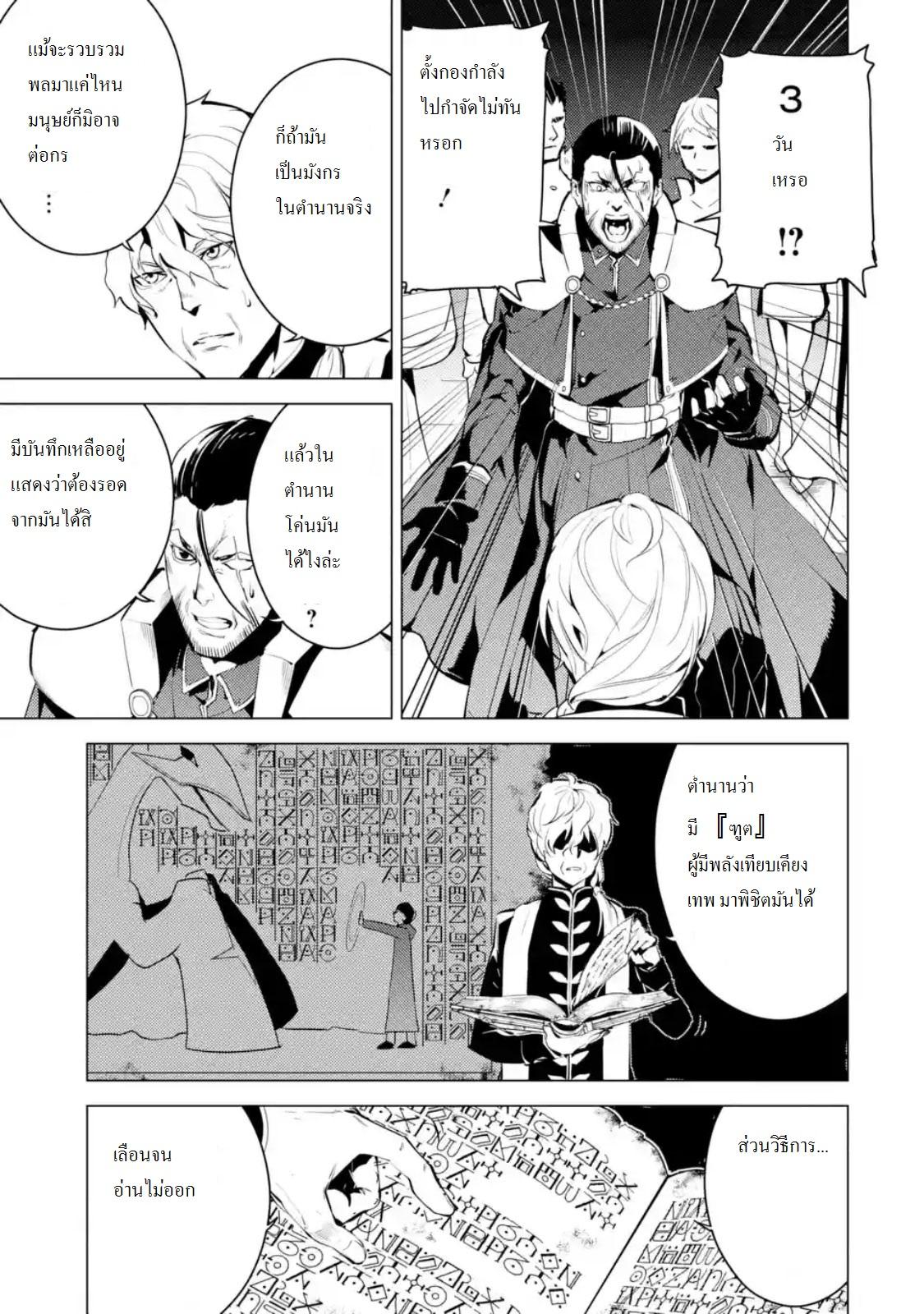 Manga-lc-com อ่านมังงะ อ่านการ์ตูน ออนไลน์ ฟรี Tensei Kenja no Isekai Life ตอนที่ 1 2 3 4 5 6 7 8 9 10 11 12 13 14 ฟรี ไม่มีโฆษณา Manga-lc - อ่าน มังงะ อ่าน การ์ตูน ออนไลน์ อ่านมังงะ ฟรี