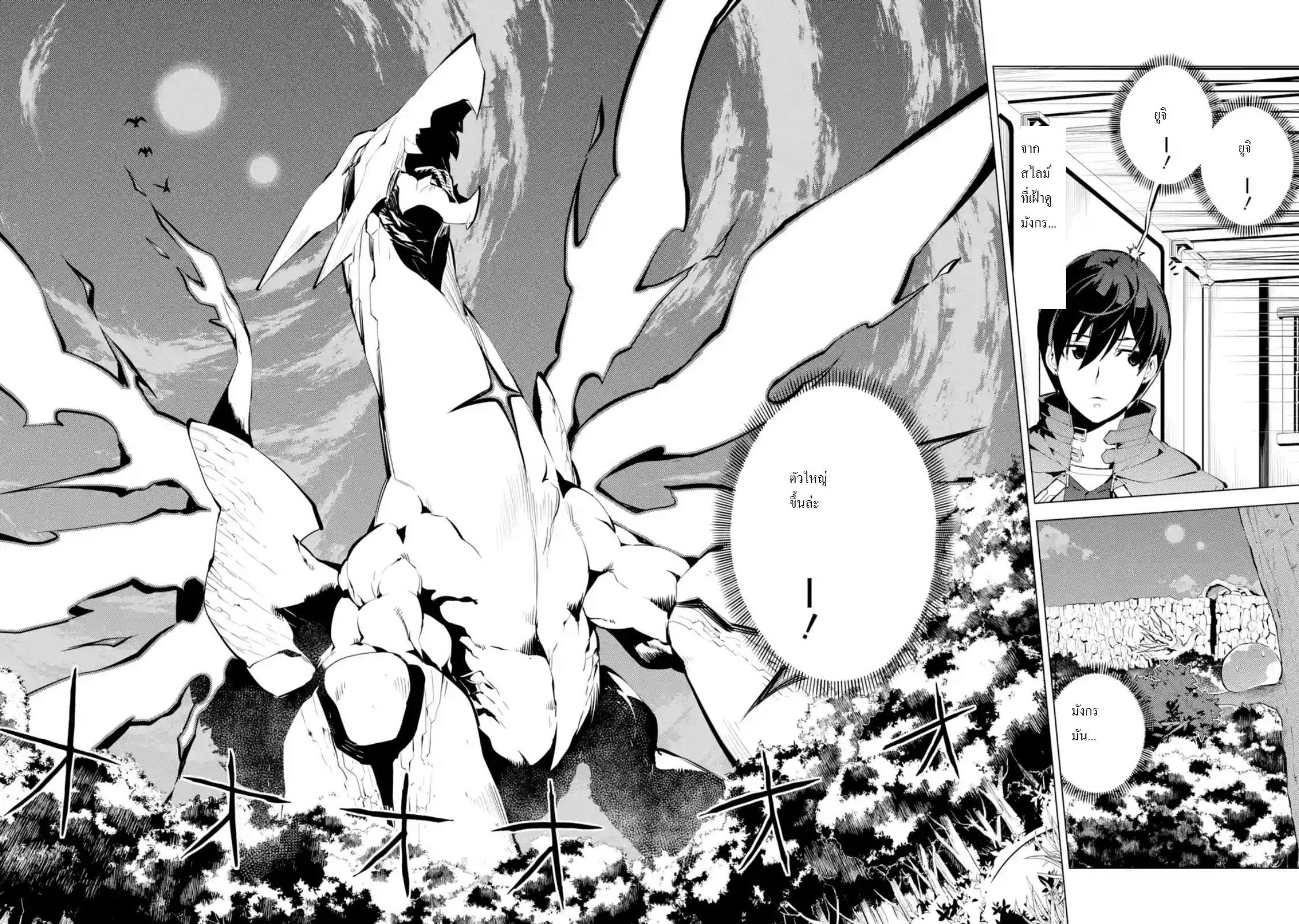 Manga-lc-com อ่านมังงะ อ่านการ์ตูน ออนไลน์ ฟรี Tensei Kenja no Isekai Life ตอนที่ 1 2 3 4 5 6 7 8 9 10 11 12 13 14 ฟรี ไม่มีโฆษณา Manga-lc - อ่าน มังงะ อ่าน การ์ตูน ออนไลน์ อ่านมังงะ ฟรี