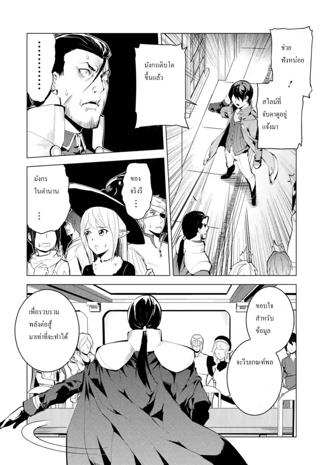 Manga-lc-com อ่านมังงะ อ่านการ์ตูน ออนไลน์ ฟรี Tensei Kenja no Isekai Life ตอนที่ 1 2 3 4 5 6 7 8 9 10 11 12 13 14 ฟรี ไม่มีโฆษณา Manga-lc - อ่าน มังงะ อ่าน การ์ตูน ออนไลน์ อ่านมังงะ ฟรี