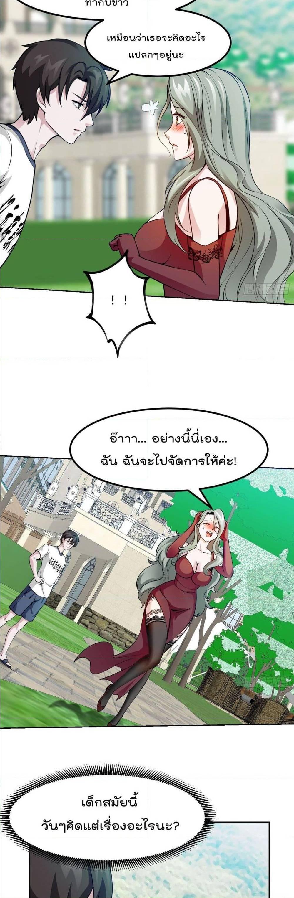 Manga-lc-com อ่านมังงะ อ่านการ์ตูน ออนไลน์ ฟรี The Legend God King in The City ตอนที่ 1 2 3 4 5 6 7 8 9 10 11 12 13 14 ฟรี ไม่มีโฆษณา Manga-lc - อ่าน มังงะ อ่าน การ์ตูน ออนไลน์ อ่านมังงะ ฟรี