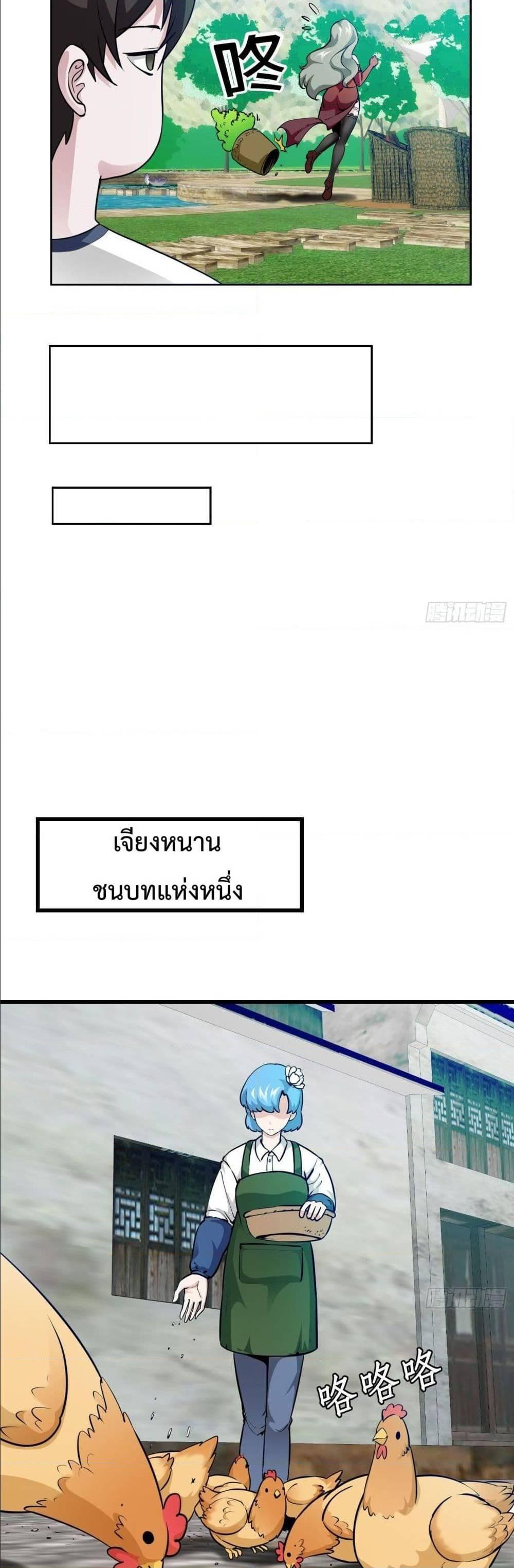 Manga-lc-com อ่านมังงะ อ่านการ์ตูน ออนไลน์ ฟรี The Legend God King in The City ตอนที่ 1 2 3 4 5 6 7 8 9 10 11 12 13 14 ฟรี ไม่มีโฆษณา Manga-lc - อ่าน มังงะ อ่าน การ์ตูน ออนไลน์ อ่านมังงะ ฟรี