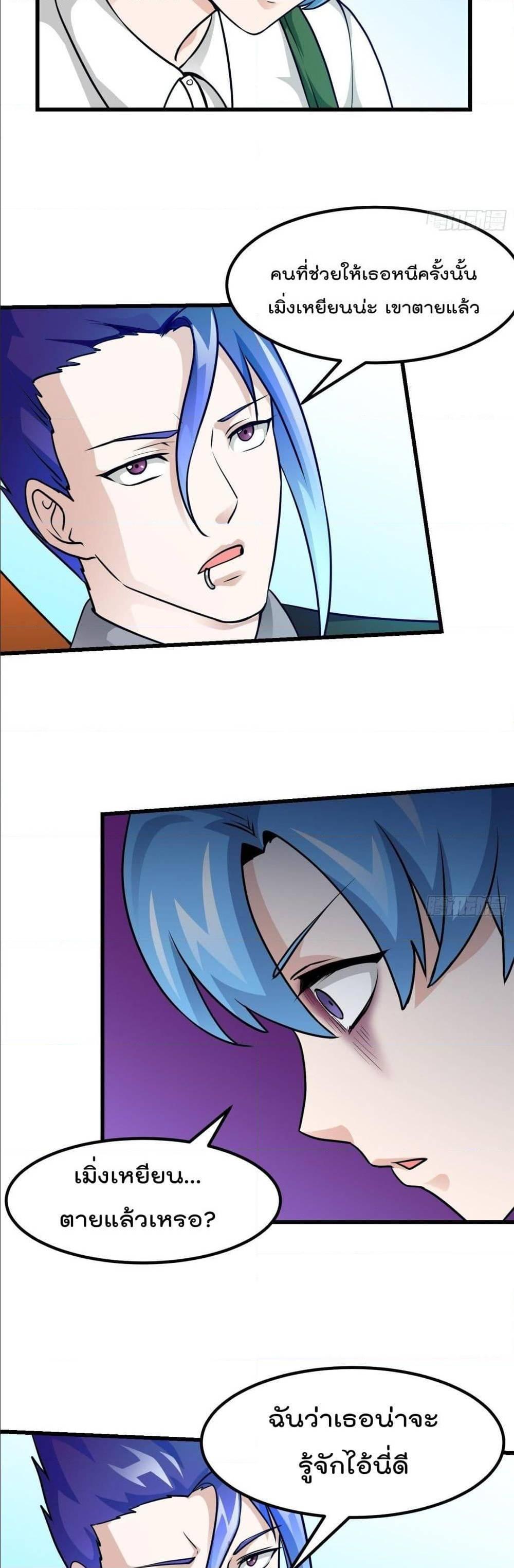 Manga-lc-com อ่านมังงะ อ่านการ์ตูน ออนไลน์ ฟรี The Legend God King in The City ตอนที่ 1 2 3 4 5 6 7 8 9 10 11 12 13 14 ฟรี ไม่มีโฆษณา Manga-lc - อ่าน มังงะ อ่าน การ์ตูน ออนไลน์ อ่านมังงะ ฟรี