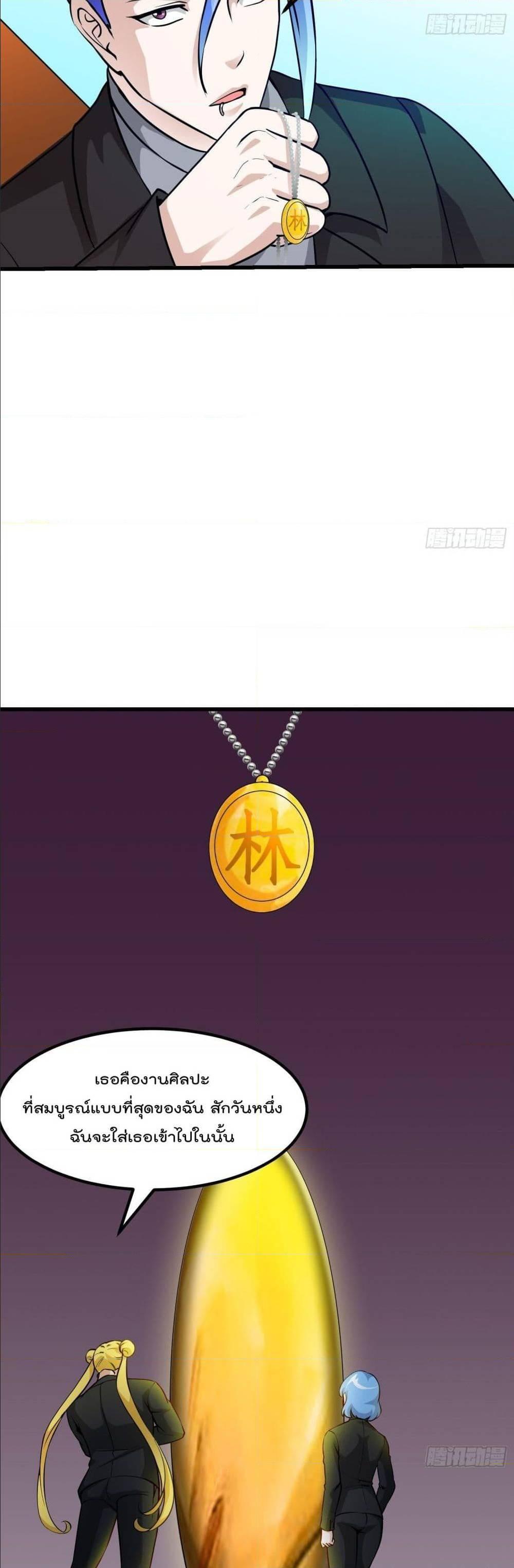 Manga-lc-com อ่านมังงะ อ่านการ์ตูน ออนไลน์ ฟรี The Legend God King in The City ตอนที่ 1 2 3 4 5 6 7 8 9 10 11 12 13 14 ฟรี ไม่มีโฆษณา Manga-lc - อ่าน มังงะ อ่าน การ์ตูน ออนไลน์ อ่านมังงะ ฟรี