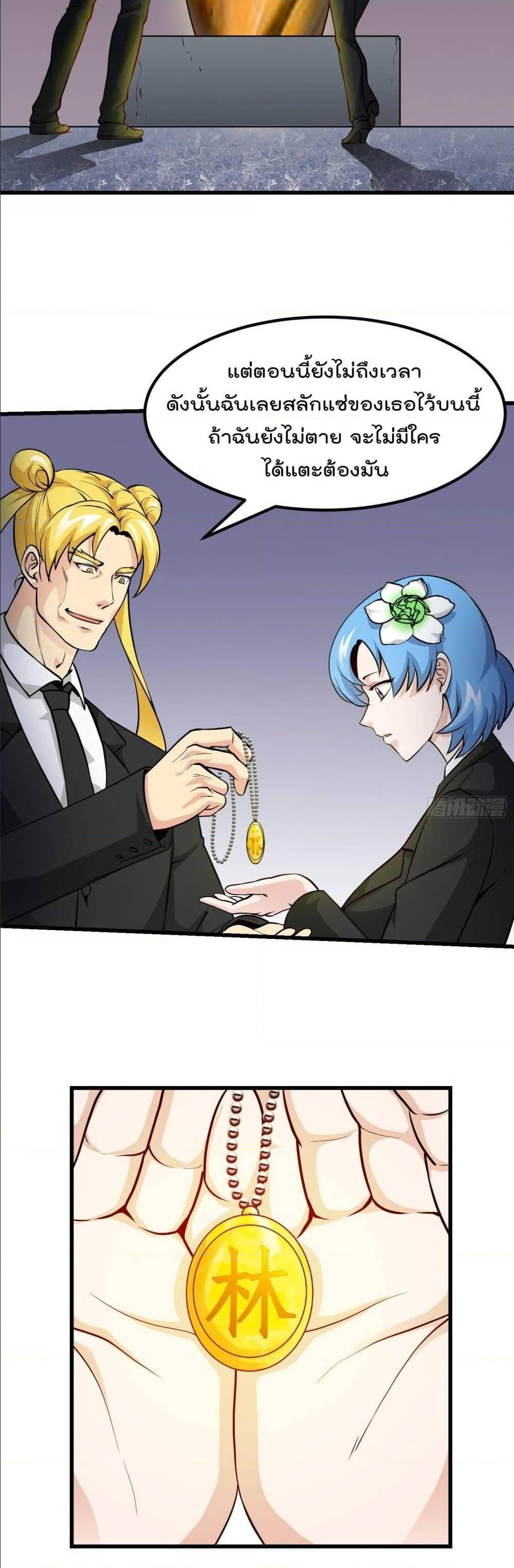 Manga-lc-com อ่านมังงะ อ่านการ์ตูน ออนไลน์ ฟรี The Legend God King in The City ตอนที่ 1 2 3 4 5 6 7 8 9 10 11 12 13 14 ฟรี ไม่มีโฆษณา Manga-lc - อ่าน มังงะ อ่าน การ์ตูน ออนไลน์ อ่านมังงะ ฟรี