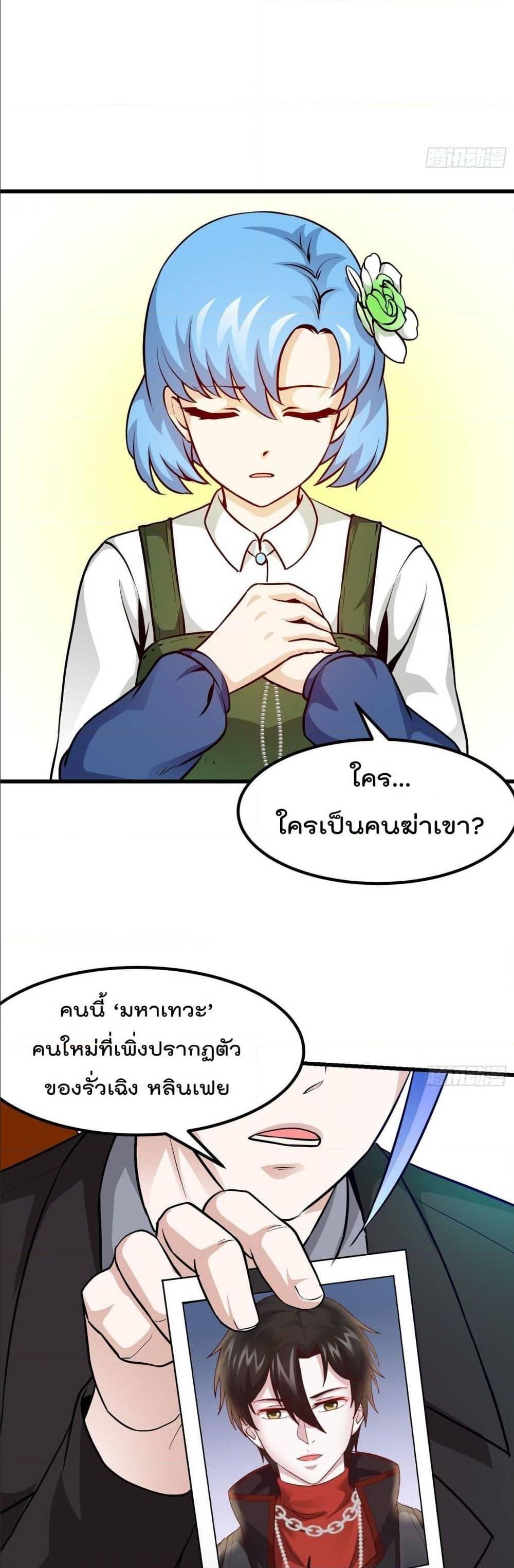 Manga-lc-com อ่านมังงะ อ่านการ์ตูน ออนไลน์ ฟรี The Legend God King in The City ตอนที่ 1 2 3 4 5 6 7 8 9 10 11 12 13 14 ฟรี ไม่มีโฆษณา Manga-lc - อ่าน มังงะ อ่าน การ์ตูน ออนไลน์ อ่านมังงะ ฟรี