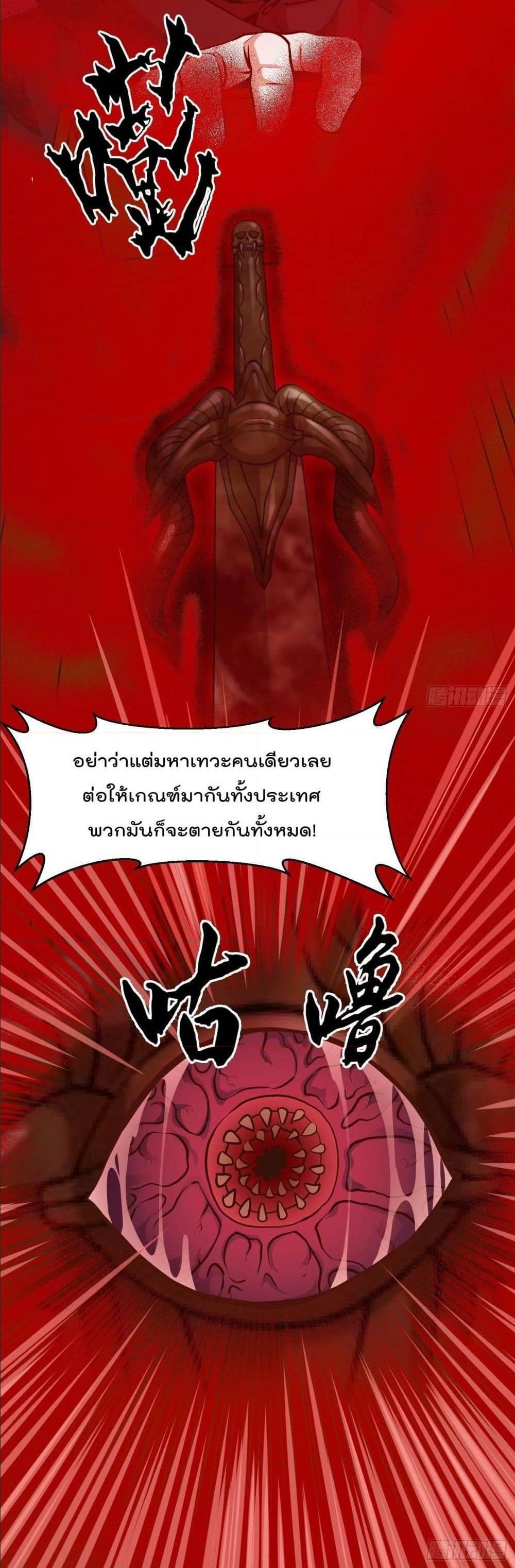Manga-lc-com อ่านมังงะ อ่านการ์ตูน ออนไลน์ ฟรี The Legend God King in The City ตอนที่ 1 2 3 4 5 6 7 8 9 10 11 12 13 14 ฟรี ไม่มีโฆษณา Manga-lc - อ่าน มังงะ อ่าน การ์ตูน ออนไลน์ อ่านมังงะ ฟรี
