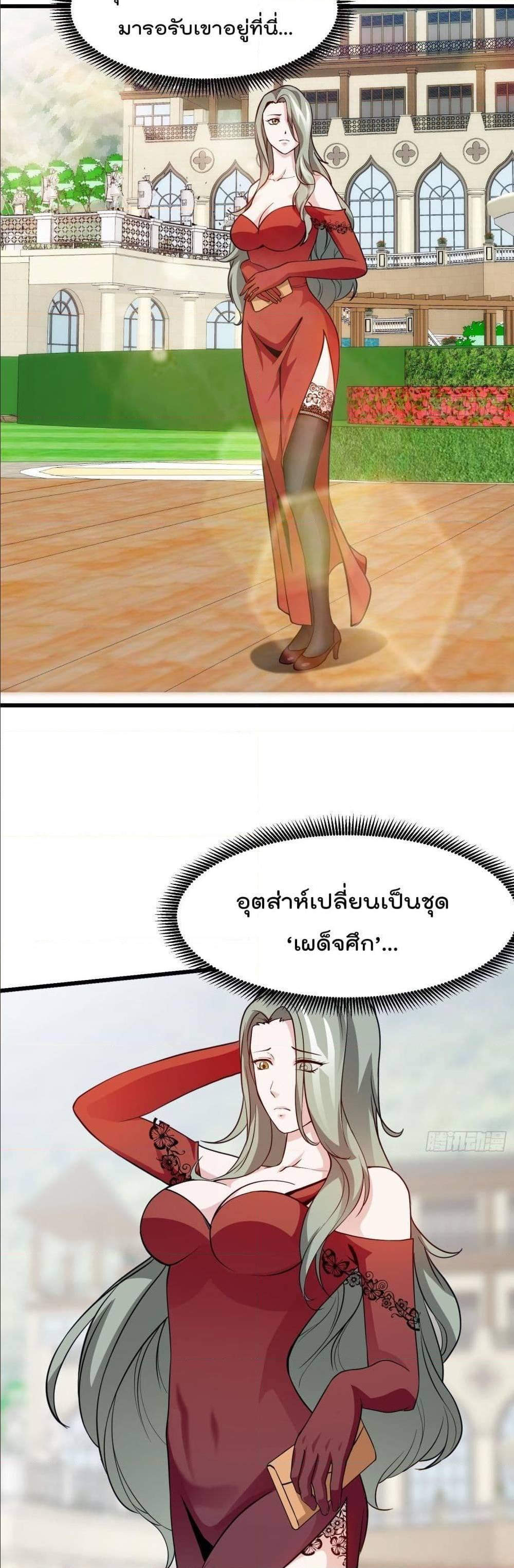 Manga-lc-com อ่านมังงะ อ่านการ์ตูน ออนไลน์ ฟรี The Legend God King in The City ตอนที่ 1 2 3 4 5 6 7 8 9 10 11 12 13 14 ฟรี ไม่มีโฆษณา Manga-lc - อ่าน มังงะ อ่าน การ์ตูน ออนไลน์ อ่านมังงะ ฟรี