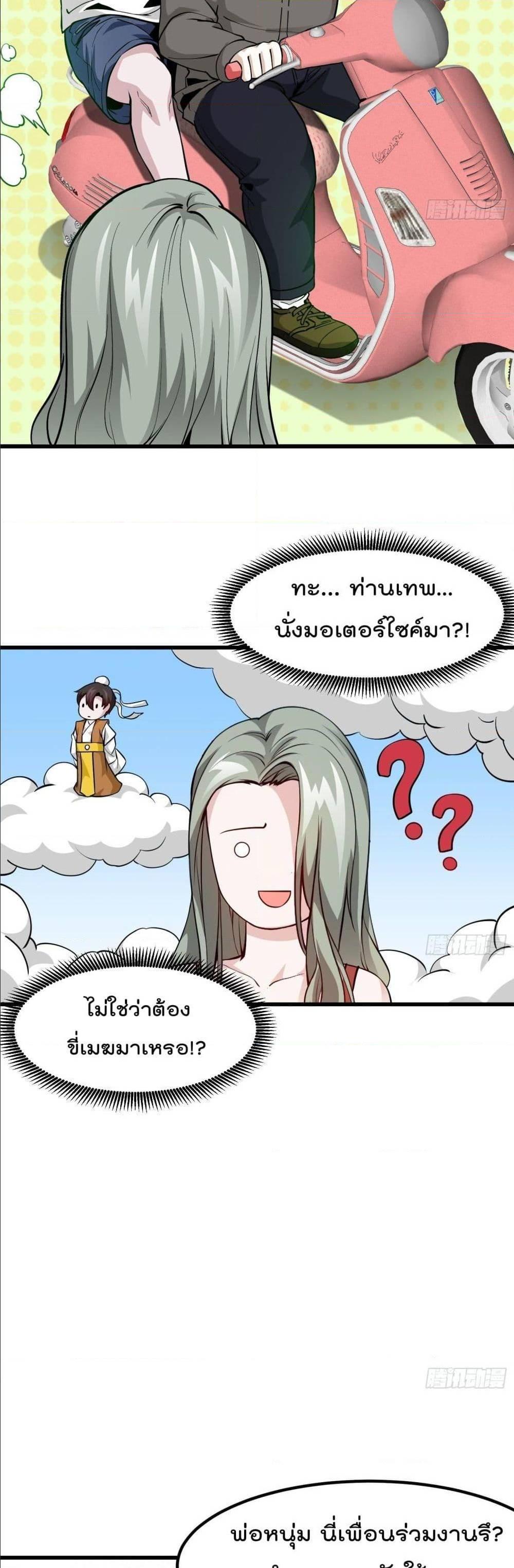 Manga-lc-com อ่านมังงะ อ่านการ์ตูน ออนไลน์ ฟรี The Legend God King in The City ตอนที่ 1 2 3 4 5 6 7 8 9 10 11 12 13 14 ฟรี ไม่มีโฆษณา Manga-lc - อ่าน มังงะ อ่าน การ์ตูน ออนไลน์ อ่านมังงะ ฟรี