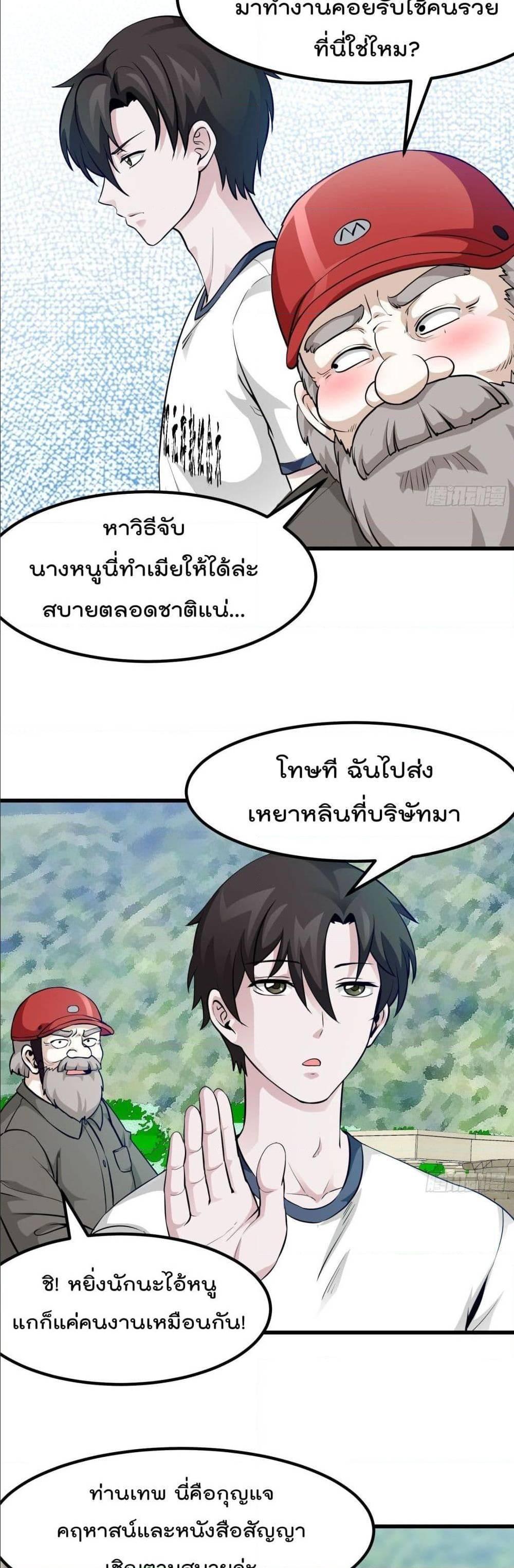 Manga-lc-com อ่านมังงะ อ่านการ์ตูน ออนไลน์ ฟรี The Legend God King in The City ตอนที่ 1 2 3 4 5 6 7 8 9 10 11 12 13 14 ฟรี ไม่มีโฆษณา Manga-lc - อ่าน มังงะ อ่าน การ์ตูน ออนไลน์ อ่านมังงะ ฟรี