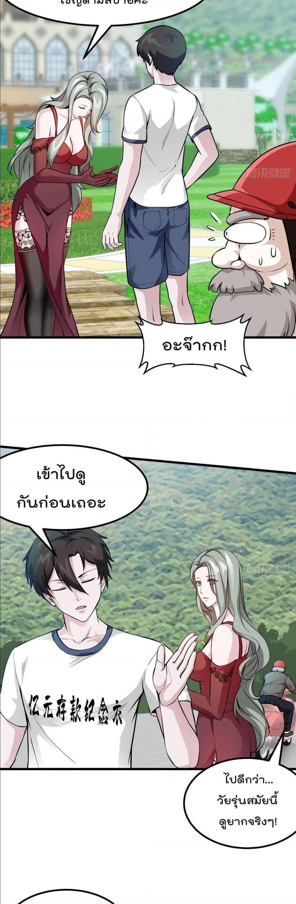 Manga-lc-com อ่านมังงะ อ่านการ์ตูน ออนไลน์ ฟรี The Legend God King in The City ตอนที่ 1 2 3 4 5 6 7 8 9 10 11 12 13 14 ฟรี ไม่มีโฆษณา Manga-lc - อ่าน มังงะ อ่าน การ์ตูน ออนไลน์ อ่านมังงะ ฟรี