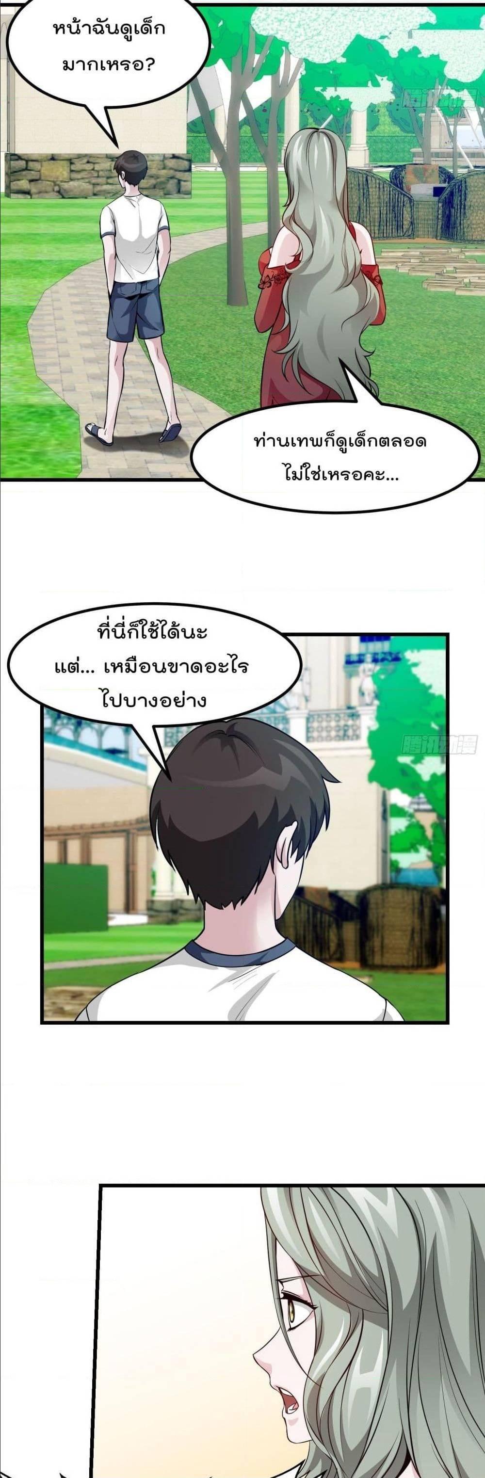 Manga-lc-com อ่านมังงะ อ่านการ์ตูน ออนไลน์ ฟรี The Legend God King in The City ตอนที่ 1 2 3 4 5 6 7 8 9 10 11 12 13 14 ฟรี ไม่มีโฆษณา Manga-lc - อ่าน มังงะ อ่าน การ์ตูน ออนไลน์ อ่านมังงะ ฟรี