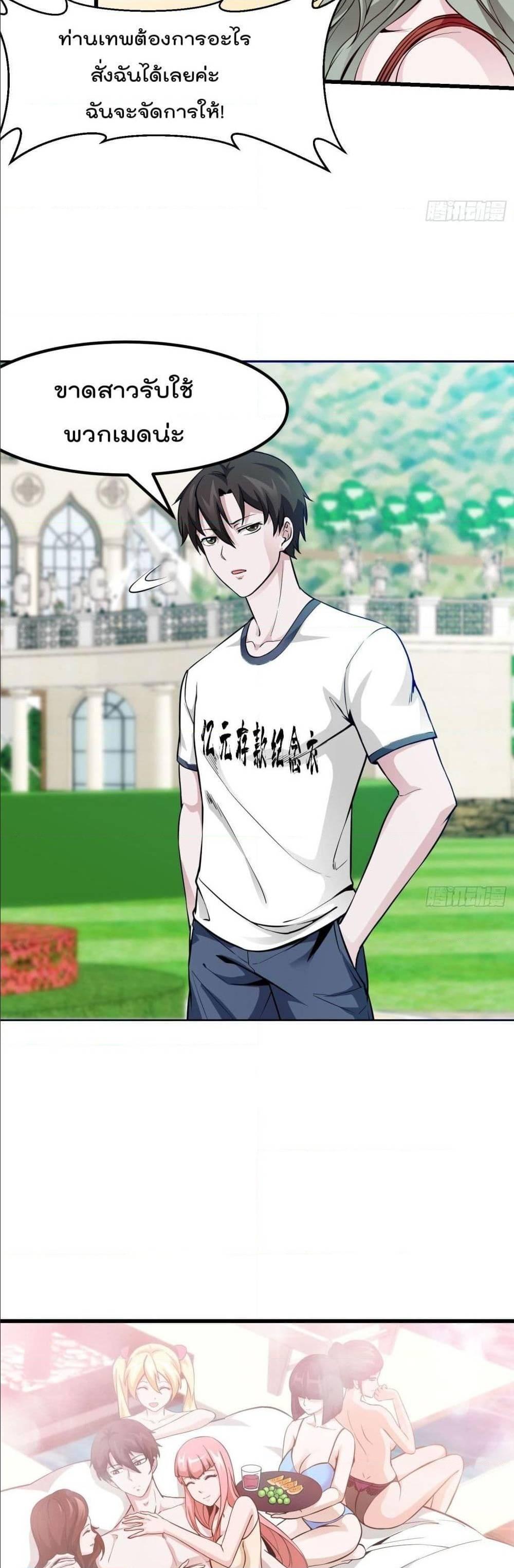 Manga-lc-com อ่านมังงะ อ่านการ์ตูน ออนไลน์ ฟรี The Legend God King in The City ตอนที่ 1 2 3 4 5 6 7 8 9 10 11 12 13 14 ฟรี ไม่มีโฆษณา Manga-lc - อ่าน มังงะ อ่าน การ์ตูน ออนไลน์ อ่านมังงะ ฟรี