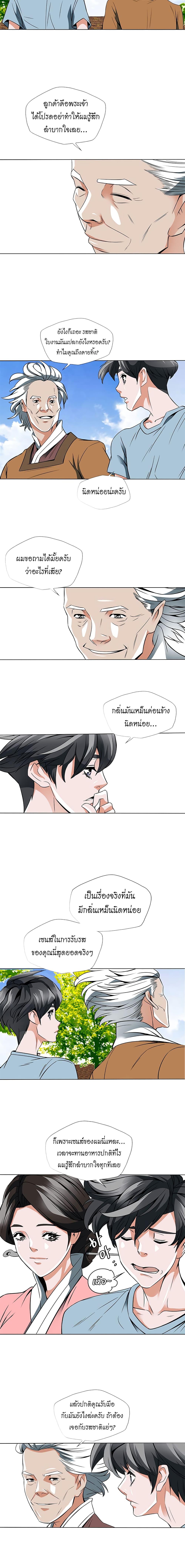 Manga-lc-com อ่านมังงะ อ่านการ์ตูน ออนไลน์ ฟรี I Stack Experience Through Reading Books ตอนที่ 1 2 3 4 5 6 7 8 9 10 11 12 13 14 ฟรี ไม่มีโฆษณา Manga-lc - อ่าน มังงะ อ่าน การ์ตูน ออนไลน์ อ่านมังงะ ฟรี