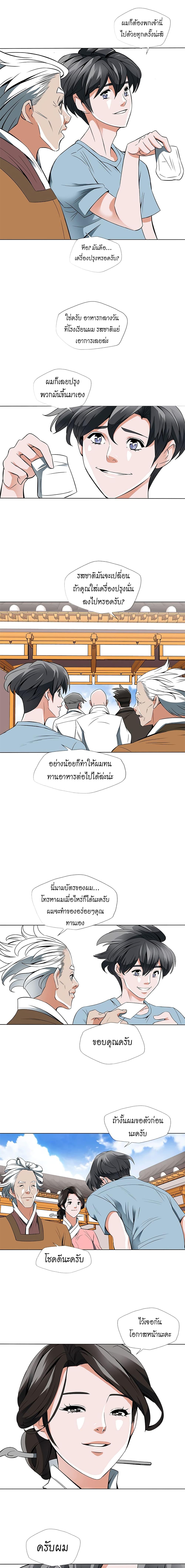 Manga-lc-com อ่านมังงะ อ่านการ์ตูน ออนไลน์ ฟรี I Stack Experience Through Reading Books ตอนที่ 1 2 3 4 5 6 7 8 9 10 11 12 13 14 ฟรี ไม่มีโฆษณา Manga-lc - อ่าน มังงะ อ่าน การ์ตูน ออนไลน์ อ่านมังงะ ฟรี