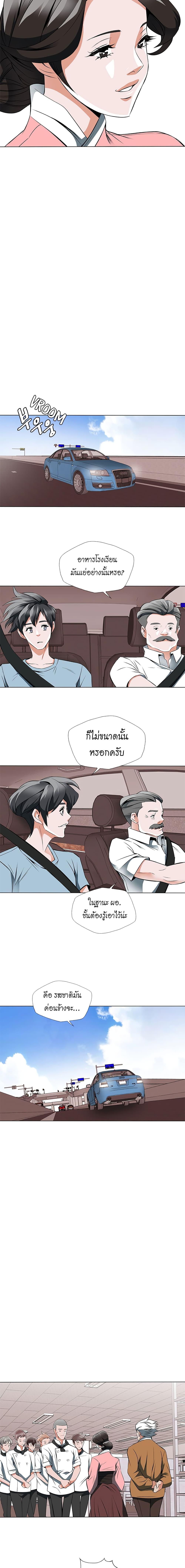 Manga-lc-com อ่านมังงะ อ่านการ์ตูน ออนไลน์ ฟรี I Stack Experience Through Reading Books ตอนที่ 1 2 3 4 5 6 7 8 9 10 11 12 13 14 ฟรี ไม่มีโฆษณา Manga-lc - อ่าน มังงะ อ่าน การ์ตูน ออนไลน์ อ่านมังงะ ฟรี