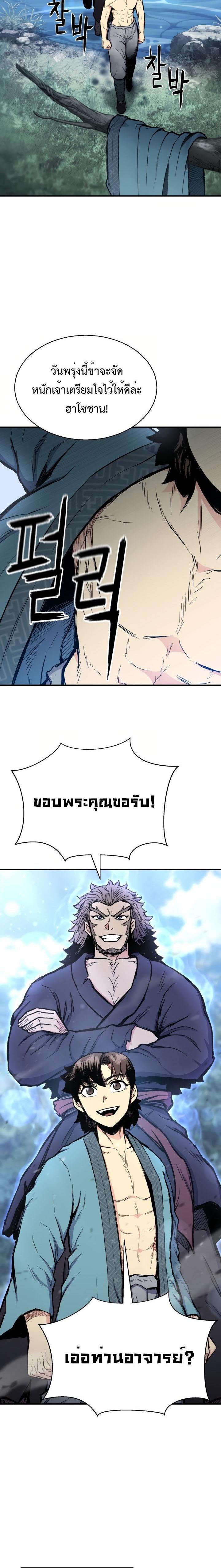 Manga-lc-com อ่านมังงะ อ่านการ์ตูน ออนไลน์ ฟรี Lord of the Martial Arts Library ตอนที่ 1 2 3 4 5 6 7 8 9 10 11 12 13 14 ฟรี ไม่มีโฆษณา Manga-lc - อ่าน มังงะ อ่าน การ์ตูน ออนไลน์ อ่านมังงะ ฟรี