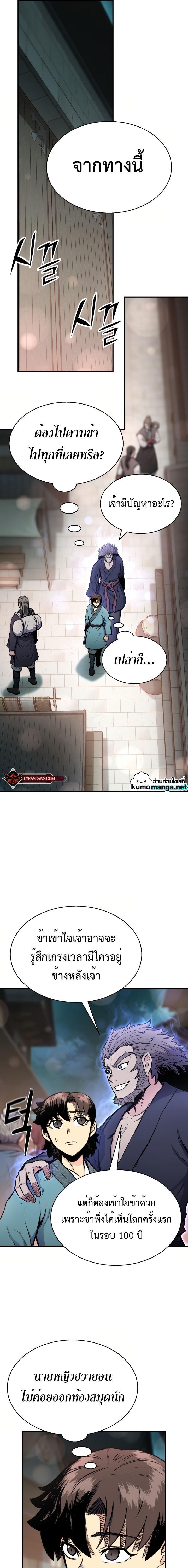 Manga-lc-com อ่านมังงะ อ่านการ์ตูน ออนไลน์ ฟรี Lord of the Martial Arts Library ตอนที่ 1 2 3 4 5 6 7 8 9 10 11 12 13 14 ฟรี ไม่มีโฆษณา Manga-lc - อ่าน มังงะ อ่าน การ์ตูน ออนไลน์ อ่านมังงะ ฟรี