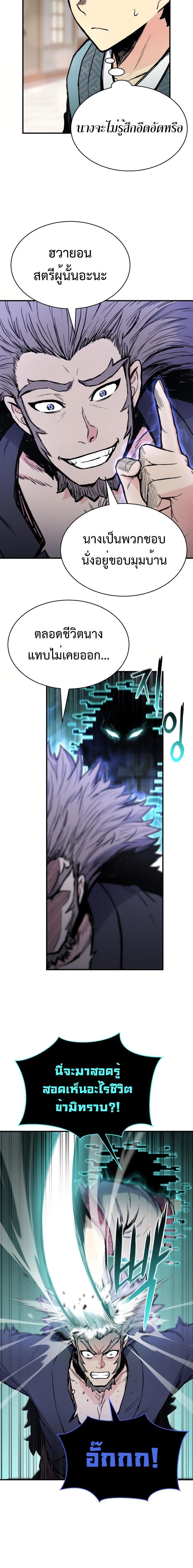 Manga-lc-com อ่านมังงะ อ่านการ์ตูน ออนไลน์ ฟรี Lord of the Martial Arts Library ตอนที่ 1 2 3 4 5 6 7 8 9 10 11 12 13 14 ฟรี ไม่มีโฆษณา Manga-lc - อ่าน มังงะ อ่าน การ์ตูน ออนไลน์ อ่านมังงะ ฟรี