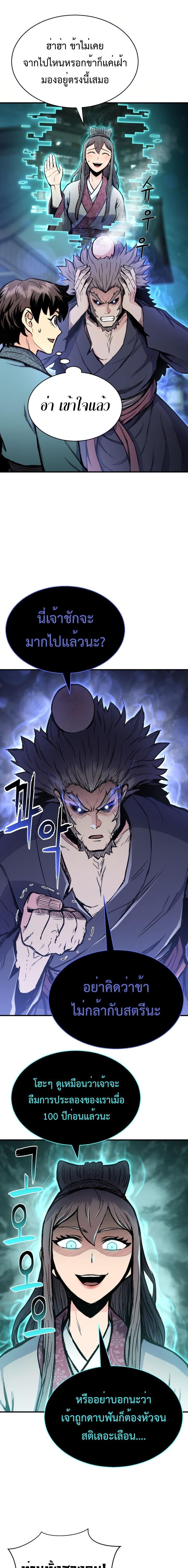 Manga-lc-com อ่านมังงะ อ่านการ์ตูน ออนไลน์ ฟรี Lord of the Martial Arts Library ตอนที่ 1 2 3 4 5 6 7 8 9 10 11 12 13 14 ฟรี ไม่มีโฆษณา Manga-lc - อ่าน มังงะ อ่าน การ์ตูน ออนไลน์ อ่านมังงะ ฟรี