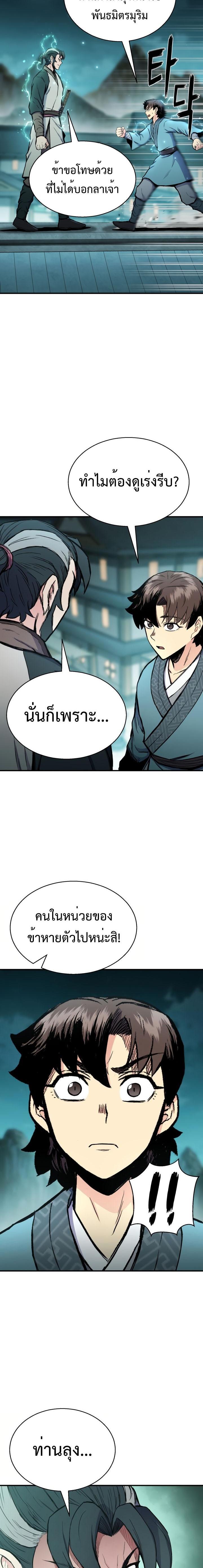 Manga-lc-com อ่านมังงะ อ่านการ์ตูน ออนไลน์ ฟรี Lord of the Martial Arts Library ตอนที่ 1 2 3 4 5 6 7 8 9 10 11 12 13 14 ฟรี ไม่มีโฆษณา Manga-lc - อ่าน มังงะ อ่าน การ์ตูน ออนไลน์ อ่านมังงะ ฟรี