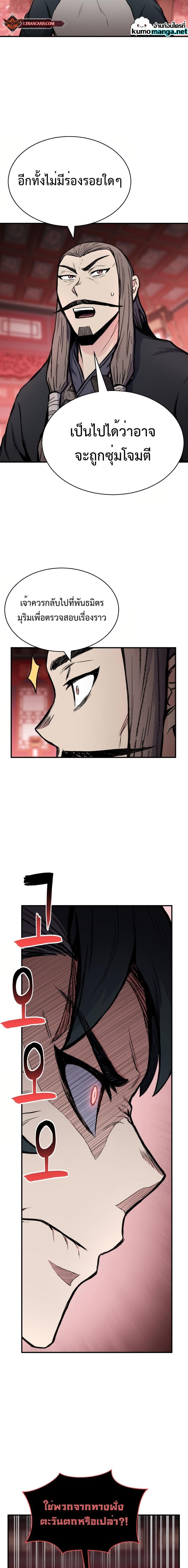 Manga-lc-com อ่านมังงะ อ่านการ์ตูน ออนไลน์ ฟรี Lord of the Martial Arts Library ตอนที่ 1 2 3 4 5 6 7 8 9 10 11 12 13 14 ฟรี ไม่มีโฆษณา Manga-lc - อ่าน มังงะ อ่าน การ์ตูน ออนไลน์ อ่านมังงะ ฟรี