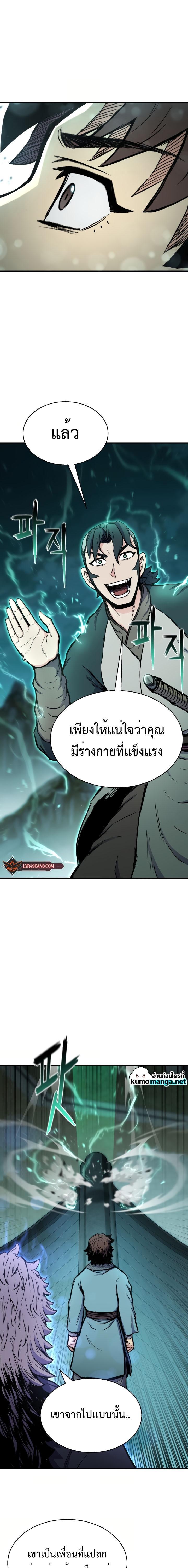 Manga-lc-com อ่านมังงะ อ่านการ์ตูน ออนไลน์ ฟรี Lord of the Martial Arts Library ตอนที่ 1 2 3 4 5 6 7 8 9 10 11 12 13 14 ฟรี ไม่มีโฆษณา Manga-lc - อ่าน มังงะ อ่าน การ์ตูน ออนไลน์ อ่านมังงะ ฟรี