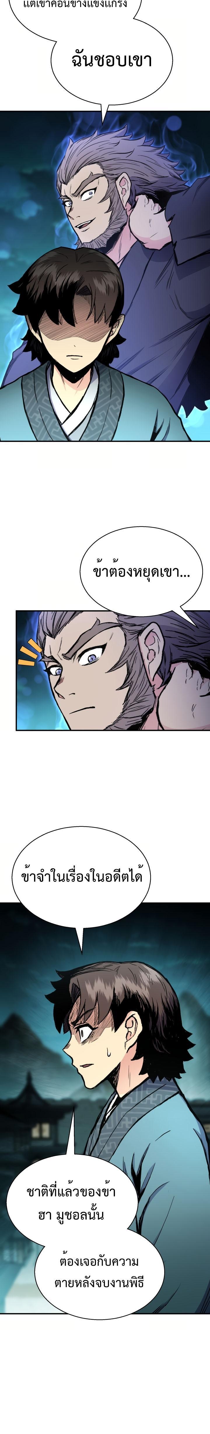 Manga-lc-com อ่านมังงะ อ่านการ์ตูน ออนไลน์ ฟรี Lord of the Martial Arts Library ตอนที่ 1 2 3 4 5 6 7 8 9 10 11 12 13 14 ฟรี ไม่มีโฆษณา Manga-lc - อ่าน มังงะ อ่าน การ์ตูน ออนไลน์ อ่านมังงะ ฟรี