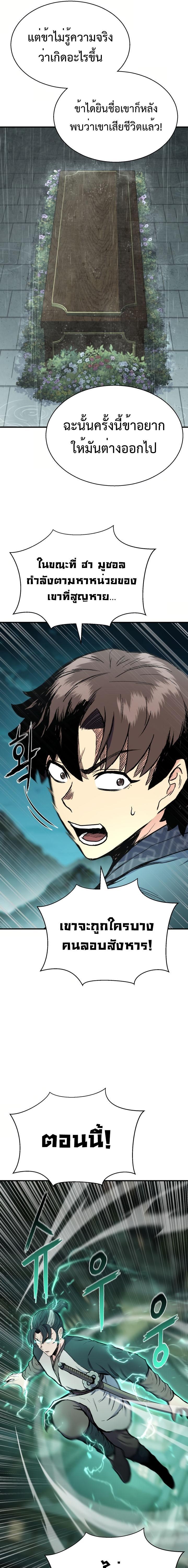 Manga-lc-com อ่านมังงะ อ่านการ์ตูน ออนไลน์ ฟรี Lord of the Martial Arts Library ตอนที่ 1 2 3 4 5 6 7 8 9 10 11 12 13 14 ฟรี ไม่มีโฆษณา Manga-lc - อ่าน มังงะ อ่าน การ์ตูน ออนไลน์ อ่านมังงะ ฟรี