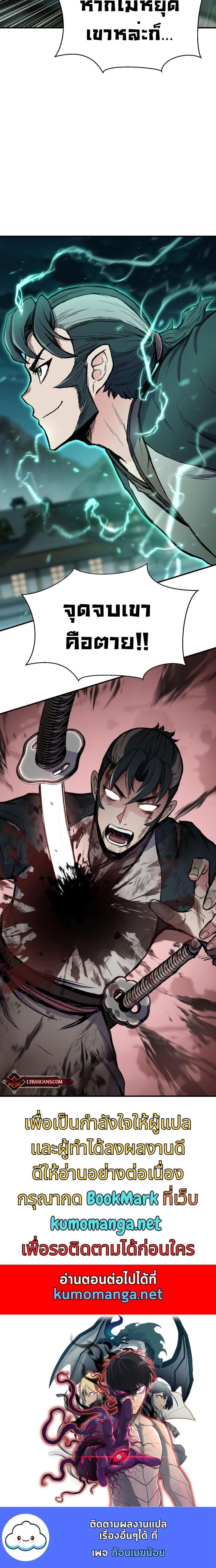 Manga-lc-com อ่านมังงะ อ่านการ์ตูน ออนไลน์ ฟรี Lord of the Martial Arts Library ตอนที่ 1 2 3 4 5 6 7 8 9 10 11 12 13 14 ฟรี ไม่มีโฆษณา Manga-lc - อ่าน มังงะ อ่าน การ์ตูน ออนไลน์ อ่านมังงะ ฟรี