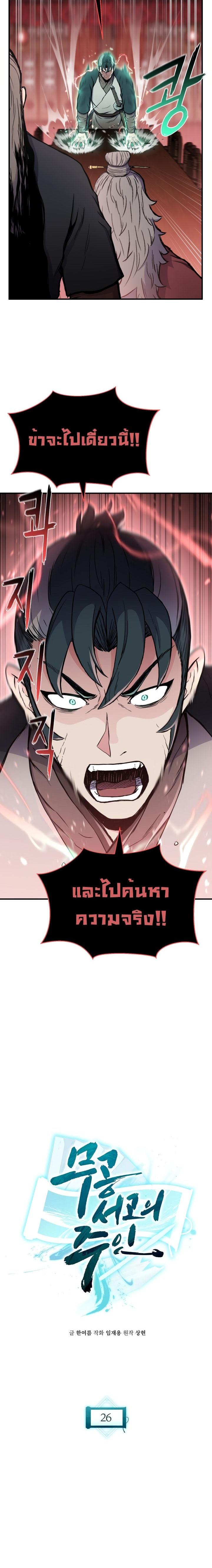 Manga-lc-com อ่านมังงะ อ่านการ์ตูน ออนไลน์ ฟรี Lord of the Martial Arts Library ตอนที่ 1 2 3 4 5 6 7 8 9 10 11 12 13 14 ฟรี ไม่มีโฆษณา Manga-lc - อ่าน มังงะ อ่าน การ์ตูน ออนไลน์ อ่านมังงะ ฟรี