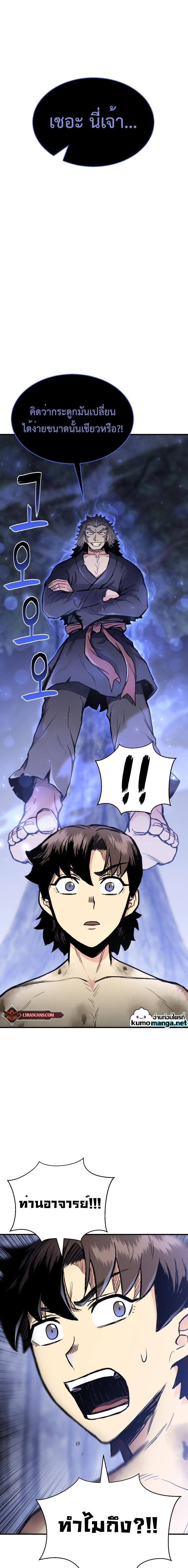 Manga-lc-com อ่านมังงะ อ่านการ์ตูน ออนไลน์ ฟรี Lord of the Martial Arts Library ตอนที่ 1 2 3 4 5 6 7 8 9 10 11 12 13 14 ฟรี ไม่มีโฆษณา Manga-lc - อ่าน มังงะ อ่าน การ์ตูน ออนไลน์ อ่านมังงะ ฟรี